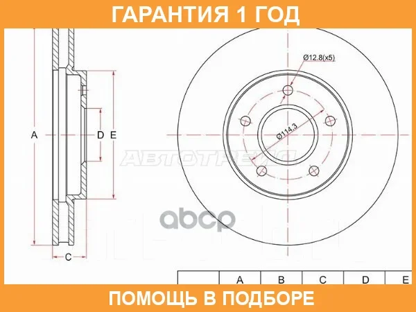 ���� ��������� ����� SAT / ST40206CY00A �������� 12 ��� ST40206CY00A ����