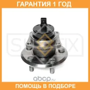 ������� ������ � ����� Sufix / SN1150 �������� 12 ��� SN1150 ����