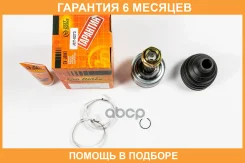 ���� JUST Drive / JCT0273 �������� 6 ��� JCT0273 ����