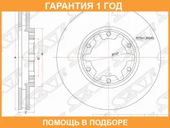 ���� ��������� (�����) Nissan Patrol 97-10 / Safari 97-07 SAT / ST40206VB000 �������� 12 ��� ST40206VB000 ����