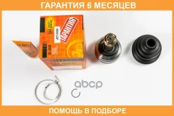 ���� JUST Drive / JCT0300 �������� 6 ��� JCT0300 ����