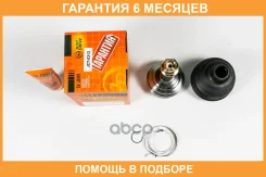 ���� JUST Drive / JCT0313 �������� 6 ��� JCT0313 ����