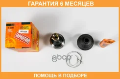 ���� JUST Drive / JCT0331 �������� 6 ��� JCT0331 ����