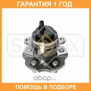 ������� ������ � ����� Sufix / SN1468 �������� 12 ��� SN1468 ����