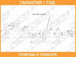������ �������� Mitsubishi Outlander 05-12 / Citroen C-Crosser 07-12 SAT / ST4060A173 �������� 12 ��� ST4060A173 ����