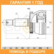 ���� �������� Sufix / ST1056 �������� 12 ��� ST1056 ����