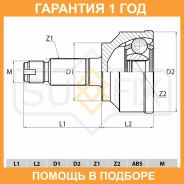 ���� �������� (Z 26x28) Sufix / ST1055 �������� 12 ��� ST1055 ����