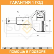 ���� �������� (Z 29x35) Sufix / ST1061 �������� 12 ��� ST1061 ����