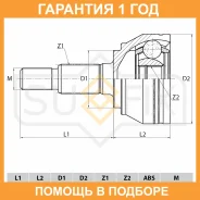 ���� �������� Sufix / ST1064 �������� 12 ��� ST1064 ����