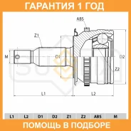 ���� �������� (Z 30x35, ABS 47) Sufix / ST1066 �������� 12 ��� ST1066 ����