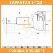 ���� �������� (Z 29x22) Sufix / ST1075 �������� 12 ��� ST1075 ����