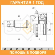 ���� �������� (Z 28x32, ABS 44) Sufix / ST1087 �������� 12 ��� ST1087 ����
