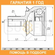 ���� �������� Sufix / ST1088 �������� 12 ��� ST1088 ����