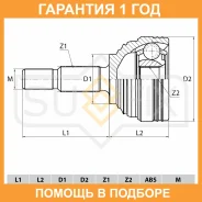 ���� �������� Sufix / ST1097 �������� 12 ��� ST1097 ����