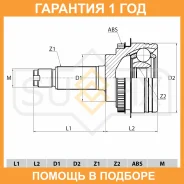 ���� �������� (Z 27x30, ABS 44) Sufix / ST1098 �������� 12 ��� ST1098 ����