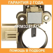 ��������� ���������� Krauf / ARM3281AD �������� 24 ��� ARM3281AD ����
