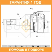 ���� �������� (Z 26x27, ABS 48) Sufix / ST1108 �������� 12 ��� ST1108 ����