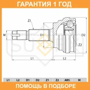 ���� �������� (Z 26x23) Sufix / ST1104 �������� 12 ��� ST1104 ����