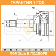 ���� �������� Sufix / ST1103 �������� 12 ��� ST1103 ����
