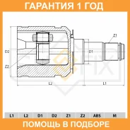 ���� ���������� (Z 30x30) Sufix / ST1122 �������� 12 ��� ST1122 ����