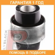 ����������� Polyblack / T06064 �������� 12 ��� T06064 ����