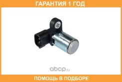 ������ ��������� ����������� Stellox / 0600253SX �������� 12 ��� 06-00253-SX_ 0600253SX ����