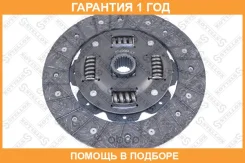 ���� ��������� ToyotaCarina/Corolla 1.6/1.8 89-97/Avensis 1.6/1.8 0700064SX ����