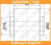 ����������� SAT / ST4113A085 �������� 12 ��� ST4113A085 ����