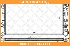 �������� ������� ����������! ���� Audi A6 2.5TDI AFB/AKN 97 Stellox / 1025158SX �������� 12 ��� 1025158SX ����