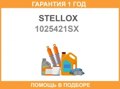 �������� Honda Civic 16-18i 05 ���� Stellox / 1025421SX �������� 12 ��� 1025421SX ����