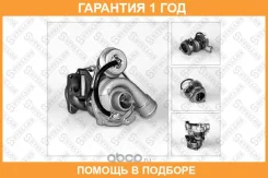 ���������������Audi A4A6 18T 4WD 97-0 Stellox / 1080300SX �������� 12 ��� 1080300SX ����