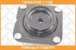 ����� ������������ ���������! Mazda 626 1.8-2.0/2.0TD/TDi/DITD 97 Stellox / 1271025SX �������� 12 ��� 1271025SX ����