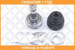 ���� �������� �-��! 4341012131 Toyota Carina E 1.6/1.8 92-97 Stellox / 1501346SX �������� 12 ��� 1501346SX ����
