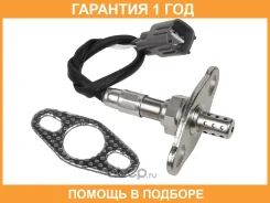 ������-����! 4-� ��������� L=300mm Toyota 4 Runner/Hi-Lux 90, Nissan 00 Stellox / 2000050SX �������� 12 ��� 2000050SX ����