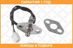 ������-����! Toyota Camry/Carina/Celica/Land Cruiser/Previa 1.6-4.5 84 Stellox / 2000071SX �������� 12 ��� 2000071SX ����