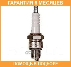 ����� ��������� SUZUKI/YAMAHA (��� �������� �������) DENSO / W24FPRU10 �������� 6 ��� ����