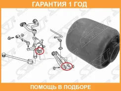 ����������� SAT / ST4230430070U �������� 12 ��� ST4230430070U ����