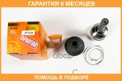 ���� ������� JUST Drive / JCT0338 �������� 6 ��� JCT0338 ����