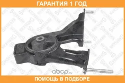������� ��� ������! Toyota Corolla ZZE120/ZZE121/ZZE122 01 Stellox / 2517028SX �������� 12 ��� 2517028SX ����