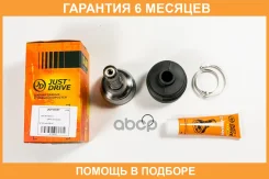 ���� JUST Drive / JCT0337 �������� 6 ��� JCT0337 ����