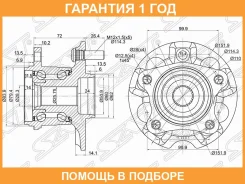 ��������� ���� ���� SAT / ST4241048041 �������� 12 ��� ST4241048041 ����
