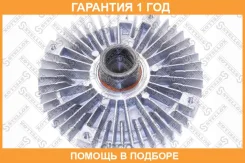 ����� �����������! BMW E30/E36/E28/E34 1.6-3.5 81-00 Stellox / 3000433SX �������� 12 ��� 3000433SX ����