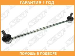 ���� ������������� Suzuki Escudo 05-17 / Grand Vitara 05-16 SAT / ST4242065J00 �������� 12 ��� ST4242065J00 ����