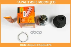 ���� JUST Drive / JCT0354 �������� 6 ��� JCT0354 ����