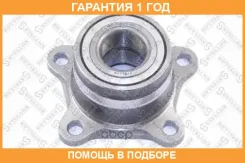 ��������� ����. ���. Toyota Carina E 1.6-2.0i/2.0D 92 Stellox / 4030037SX �������� 12 ��� 18/17-1JP ! 4030037SX ����