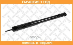 ����������� 42039506SX Stellox / 42039506SX �������� 12 ��� 42039506SX ����