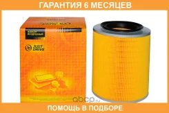 ������ ��������� JUST Drive / JDA0080 �������� 6 ��� JDA0080 ����