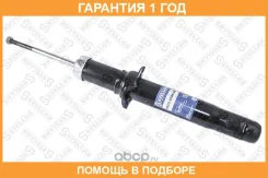 ����������� �������� ������� Honda A Stellox / 42130284SX �������� 12 ��� 4213-0284-SX 42130284SX ����