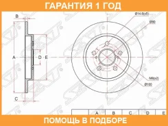 ���� ��������� (���) Toyota Corolla (E150, E180) 06-19 / Prius 09-23 SAT / ST4243112310 �������� 12 ��� ST4243112310 ����