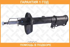 ����������� �������� 42140027SX Stellox / 42140027SX �������� 12 ��� 42140027SX ����
